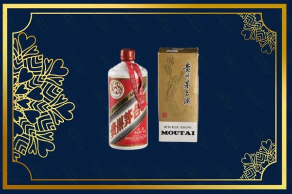 高价求购：丁青县茅台巽风酒回收吗？