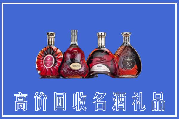 丁青县回收洋酒