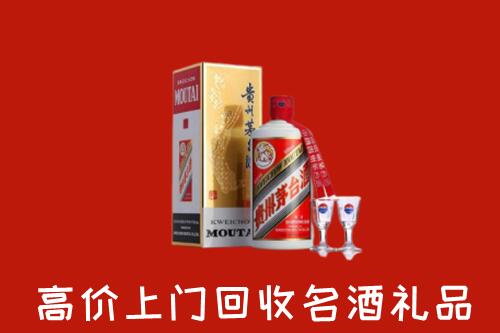 丁青县回收茅台酒