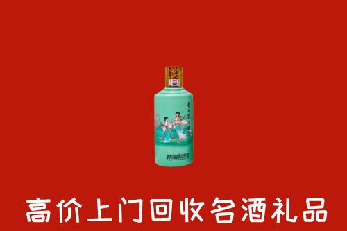 高价求购：丁青县回收24节气茅台酒