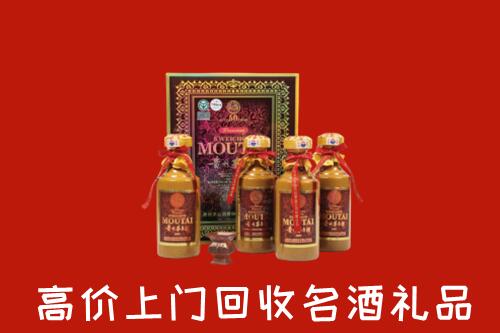 丁青县回收50年茅台酒