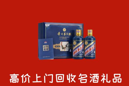 收购行情：丁青县回收生肖茅台酒