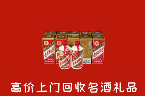 收购行情：丁青县回收年份茅台酒